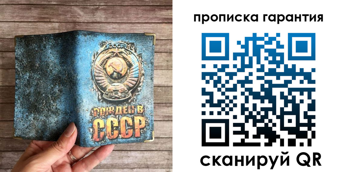 миграционный учет в Можайске